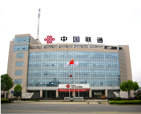 中国联通（东莞）数据中心